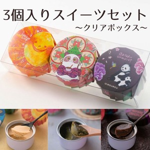 【クリアケース】3個入りスイーツセット（太陽・パンダネコ・パンダ）