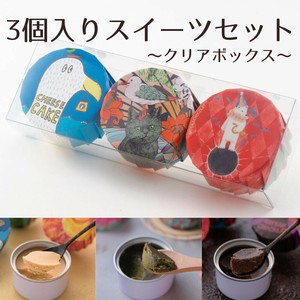 【クリアケース】3個入りスイーツセット（カモメ・ネコ舟・クマ）