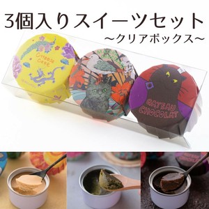 【クリアケース】3個入りスイーツセット（ドラゴン・ネコ舟・ネコ）