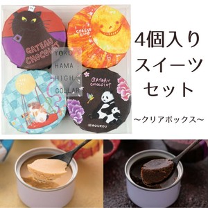 【クリアケース】4個入りスイーツセット Aタイプ（ネコ・太陽・ハムスター・パンダ）