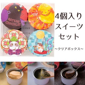 【クリアケース】4個入りスイーツセット Cタイプ（ネコ・太陽・パンダネコ・ハムスター）
