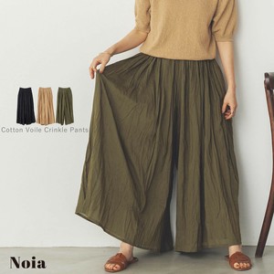Pre-order Full-Length Pant Crinkle Spring/Summer Cotton [2025 NEW]