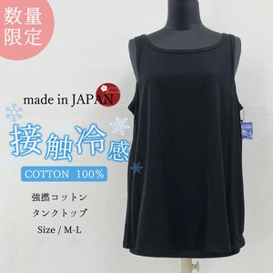 Tank Tank Top Cotton 100% Cotton Cool Touch Limited Edition Made in Japan