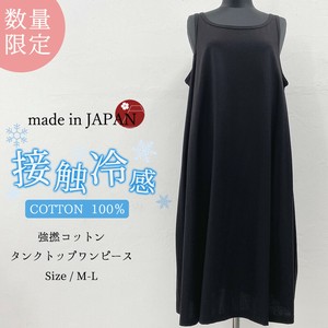 Tank Tank Top Cotton 100% Cotton Cool Touch Limited Edition Made in Japan