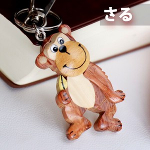 Key Ring Rings Monkey Handmade Vintage