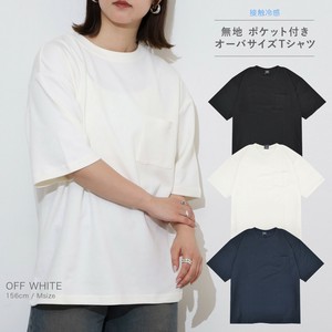 無地 ビックシルエット 接触冷感 ポケット付き 半袖 Tシャツ メンズ レディース