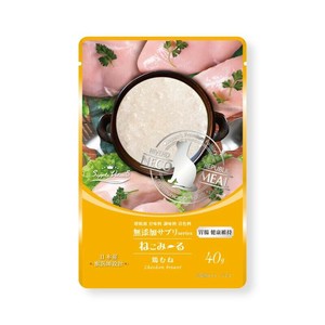 ［リバードコーポレーション］ねこみ〜る 無添加サプリ SuppleValue5 胃腸健康維持 鶏むね 40g