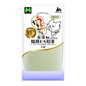 ［マツヒロ］うむむ！たまらんぞ 無添加 猫用たらフリーズドライ粉末 15g