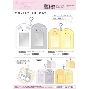 "Oshikatsu Item" Key Ring [2025 NEW] [Expected Mid July]