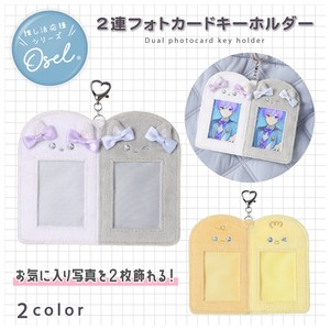 "Oshikatsu Item" Key Ring [2025 NEW] [Expected Mid July]