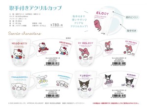 Sanrio Drinkware