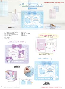 存钱筒/存钱罐 Sanrio三丽鸥