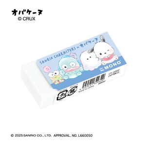 【先行受注】MONO 消しゴム サンリオキャラクターズ×オバケーヌ 予約〆7/16