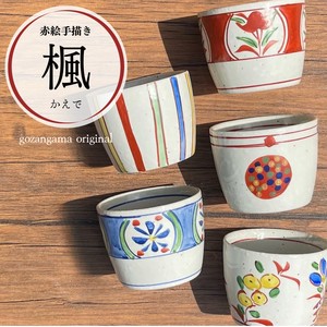 Mino ware Cup Japanese Tableware Pottery 5 Designs Hand-Painted