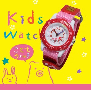 Analog Watch kids
