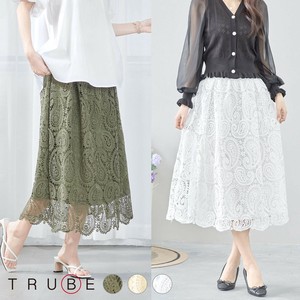 Skirt Long Skirt Scallop [2025 NEW]