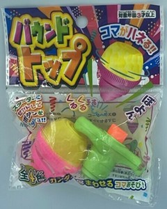 陀螺/溜溜球