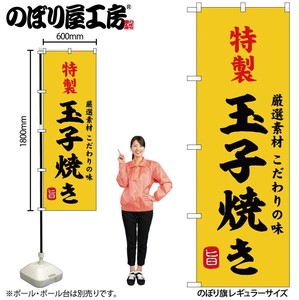 Store Supplies Food&Drink Banner