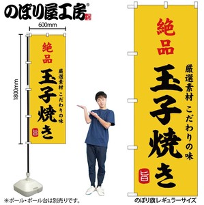 Store Supplies Food&Drink Banner