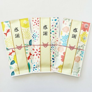 お茶メール（感謝・夏デザイン・水出しれもん煎茶TB 5g×5P）【ハーブティー/アイスティー】