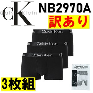 CALVIN KLEIN(カルバンクライン) 3枚組ボクサーパンツ NB2970A (訳あり商品)