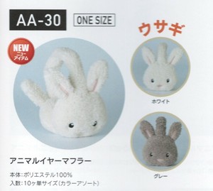 ミニポカ　子供用　イヤマフ シンプル イヤーマフラー 耳あて　アニマルデザイン