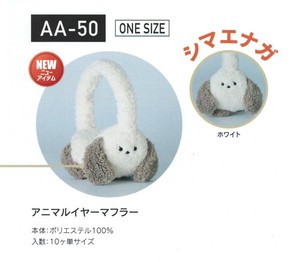 ミニポカ　子供用　イヤマフ シンプル イヤーマフラー 耳あて　アニマルデザイン