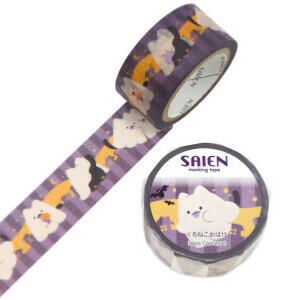 Washi Tape 20mm x 7m