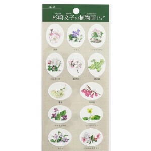 Planner Stickers