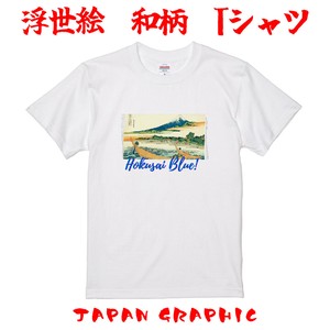 浮世絵　日本　半袖Tシャツ　スーベニア　アート　Ukiyo-e, Japan, Short-sleeved T-shirt, Art　⑤