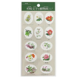 Planner Stickers