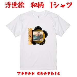 浮世絵　日本　半袖Tシャツ　スーベニア　アート　Ukiyo-e, Japan, Short-sleeved T-shirt, Art　⑨