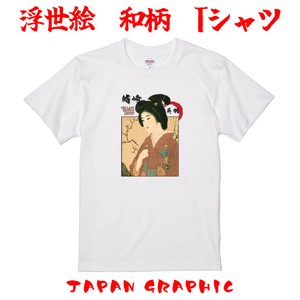 浮世絵　日本　半袖Tシャツ　スーベニア　アート　Ukiyo-e, Japan, Short-sleeved T-shirt, Art　⑩