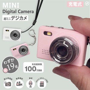 超ミニデジカメ　超小型、超軽量　OD