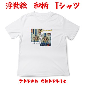浮世絵　日本　半袖Tシャツ　スーベニア　アート　Ukiyo-e, Japan, Short-sleeved T-shirt, Art　⑱