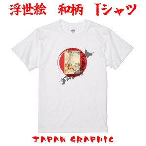 浮世絵　日本　半袖Tシャツ　スーベニア　アート　Ukiyo-e, Japan, Short-sleeved T-shirt, Art　⑲