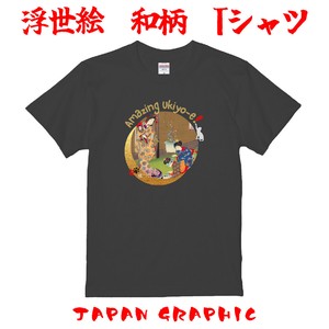 浮世絵　日本　半袖Tシャツ　スーベニア　アート　Ukiyo-e, Japan, Short-sleeved T-shirt, Art　⑳