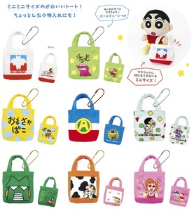 10月入荷　クレヨンしんちゃんトレーディングミニミニトート　単品（8種）（7/11締切）