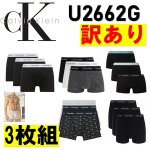 CALVIN KLEIN(カルバンクライン) 3枚組ボクサーパンツ U2662G (訳あり商品)