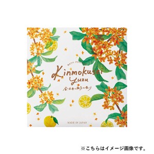 【予約】金木犀柚子 アロマバスパウダー 40g【日本製】【金木犀】【柚子】【入浴剤】7月上旬発売予定