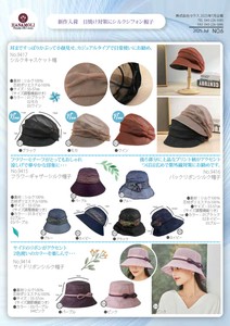 【シルク100％】日焼け対策にシルクシフォン帽子　2025年7月no6DM