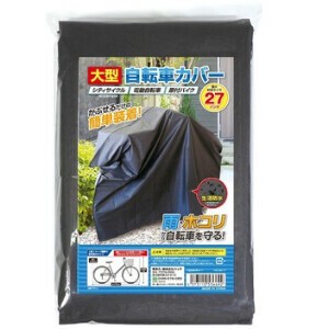 自行车