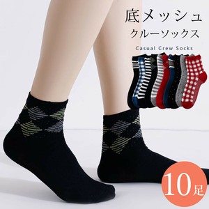 短袜 Design 网眼 袜子 混棉材质 休闲 女性