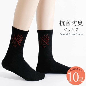 Crew Socks Antibacterial Finishing Socks