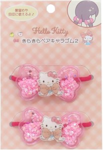 （取り寄せ品）サンリオ キラキラペアキャラゴム2 ハローキティ