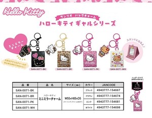 「サンリオ」ハローキティミニミラーチャーム
