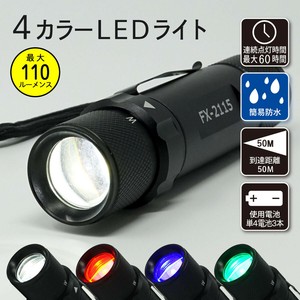 Lights Outdoor