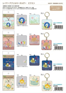 【予約品】ピクミン 第2弾 レイヤーアクリルキーホルダー《 6/24(火) 予約〆切り》