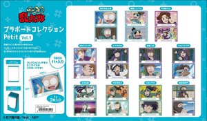 【予約品】忍たま乱太郎 プラボードコレクションPetit Vol.1《 7/13(日) 予約〆切り》