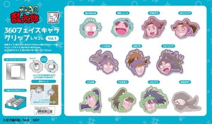 【予約品】忍たま乱太郎 360フェイスキャラクリップ レタコレ Vol.1《 7/13(日) 予約〆切り》